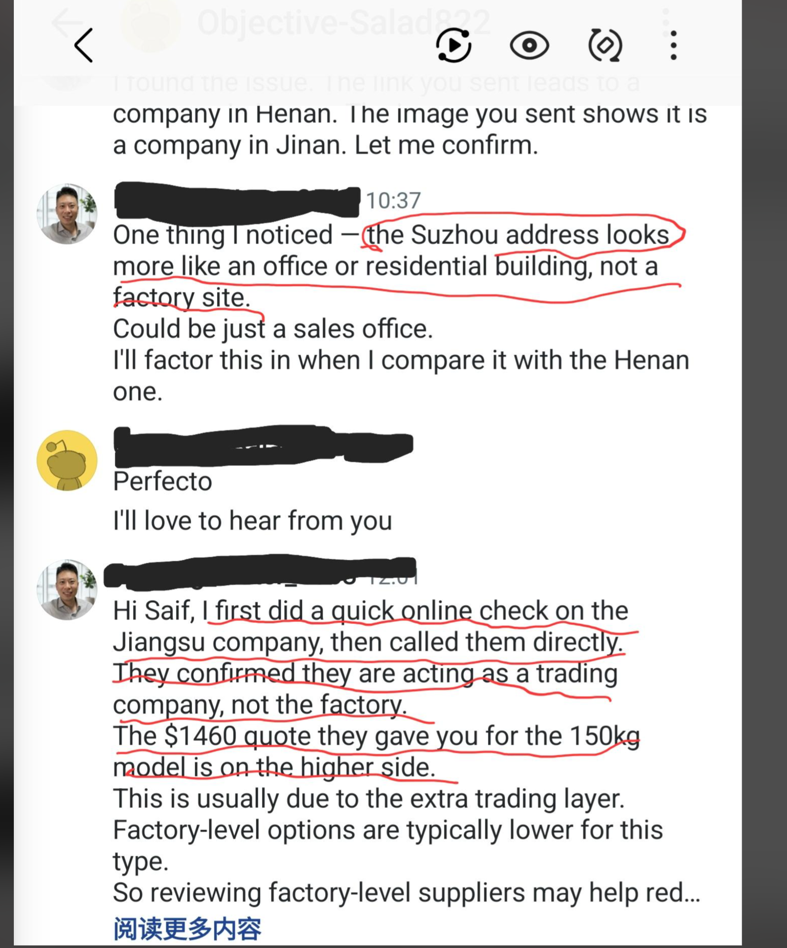 Supplier verification case screenshot showing address concern and trading-company finding