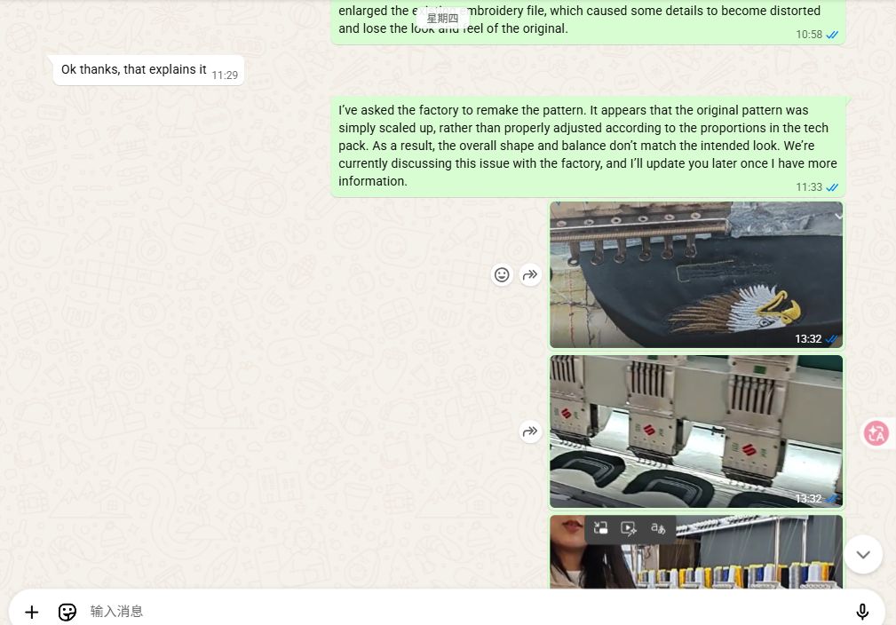 Anonymized WhatsApp excerpt showing embroidery quality diagnosis and requested rework