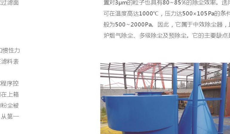 Industrial sourcing reference image