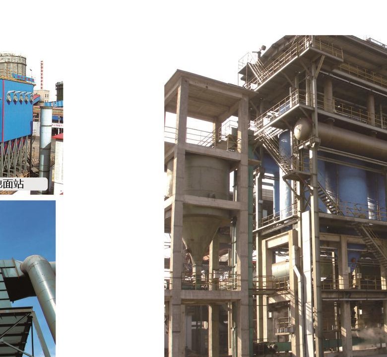 Industrial dust-removal system from real supplier brochure material